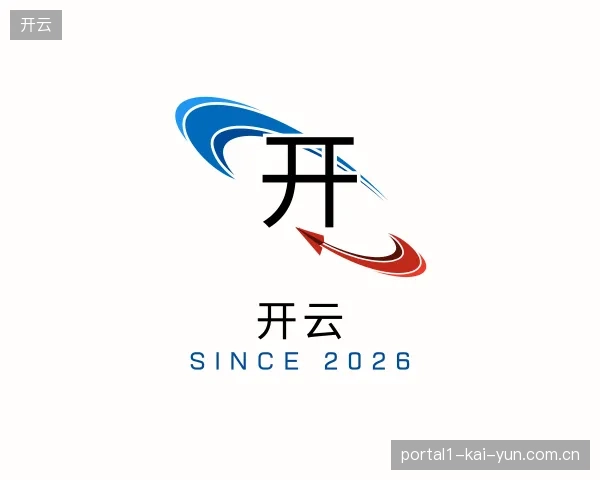 初识开云官方网站